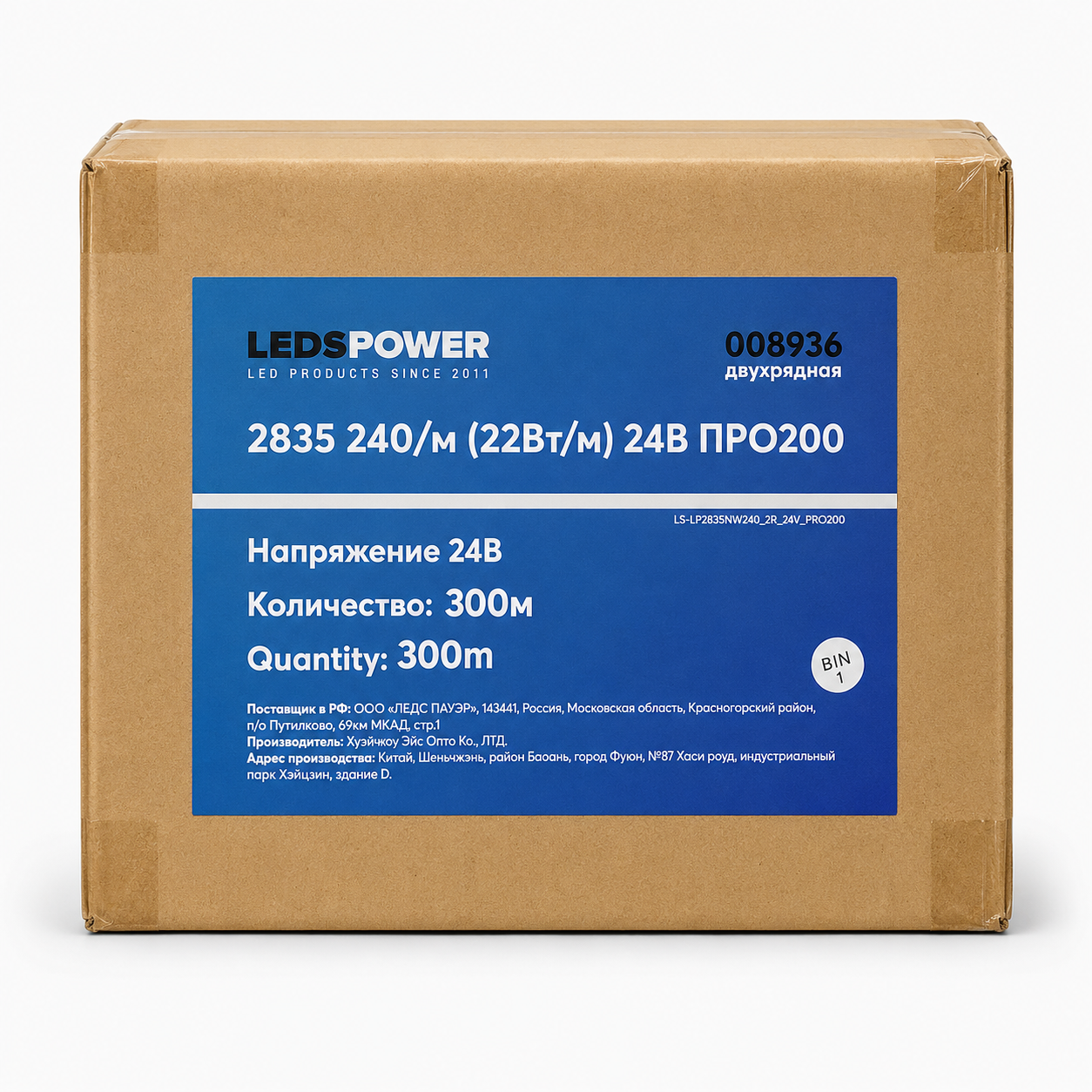 PRO200 2835 240/м 24В · 22Вт/м